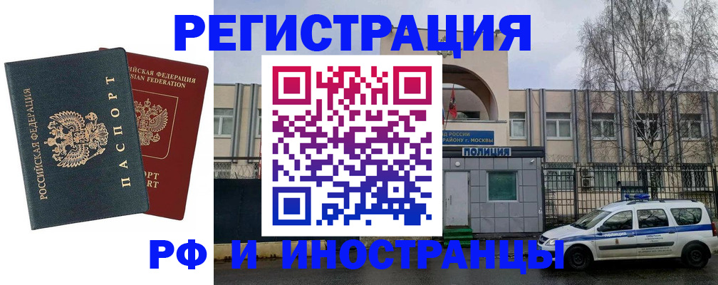 регистрация для дет. сада в Светогорске